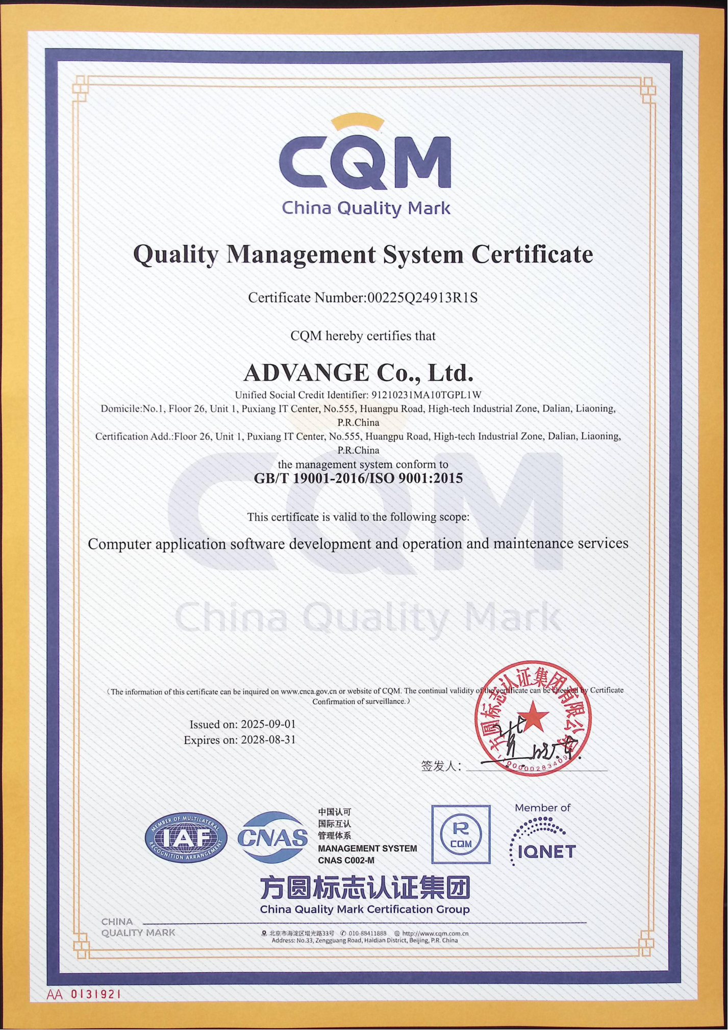 ISO 9001 Certificate